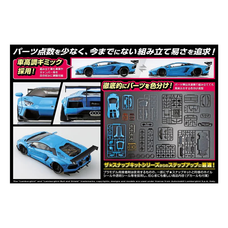 Aoshima Plastic model 1/24 LB-Works Aventador Skyblue