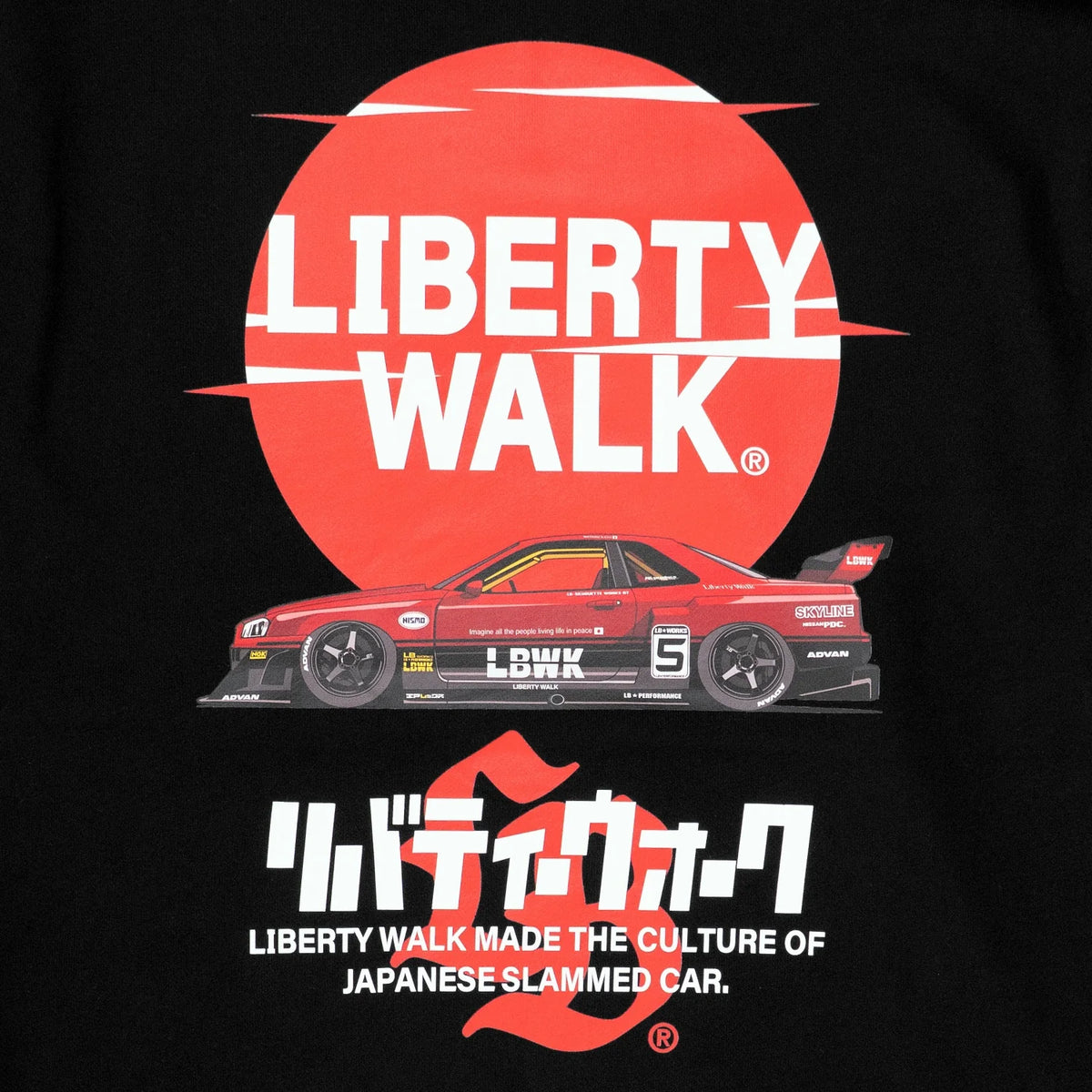 P193-34BK - Liberty Walk R34 'Sunrise Logo' Hoodie