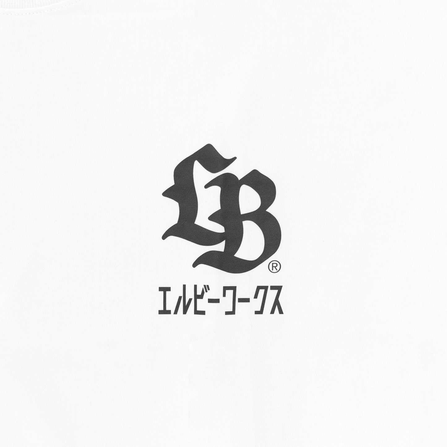 LB Box Logo R32 T-Shirt White
