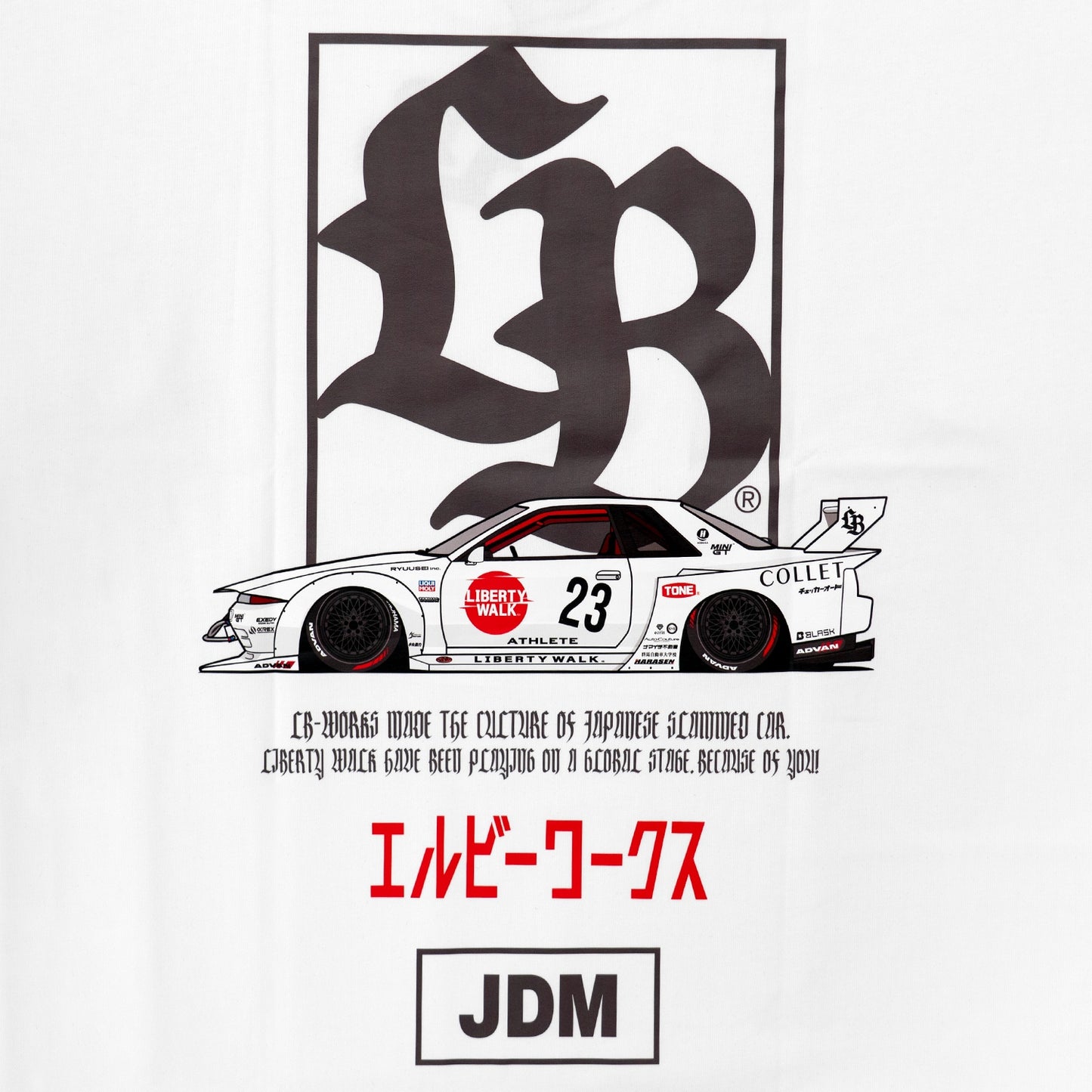 LB Box Logo R32 T-Shirt White