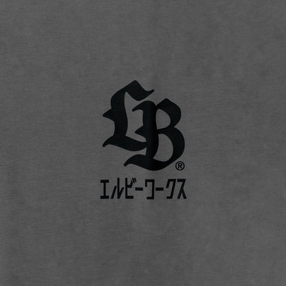 LB 'Box Logo' Miura T-Shirt (Grey)