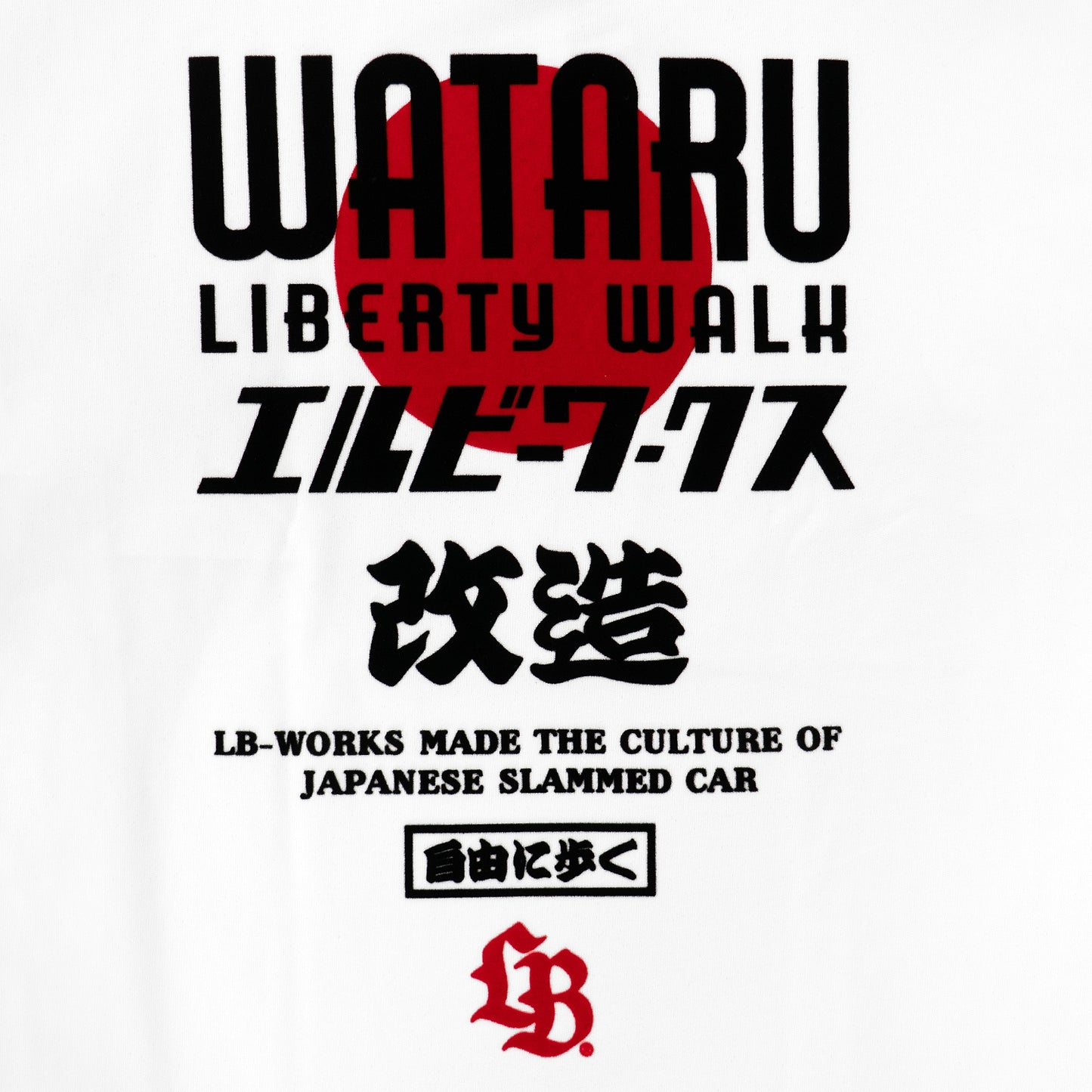 WATARU Tee (White)