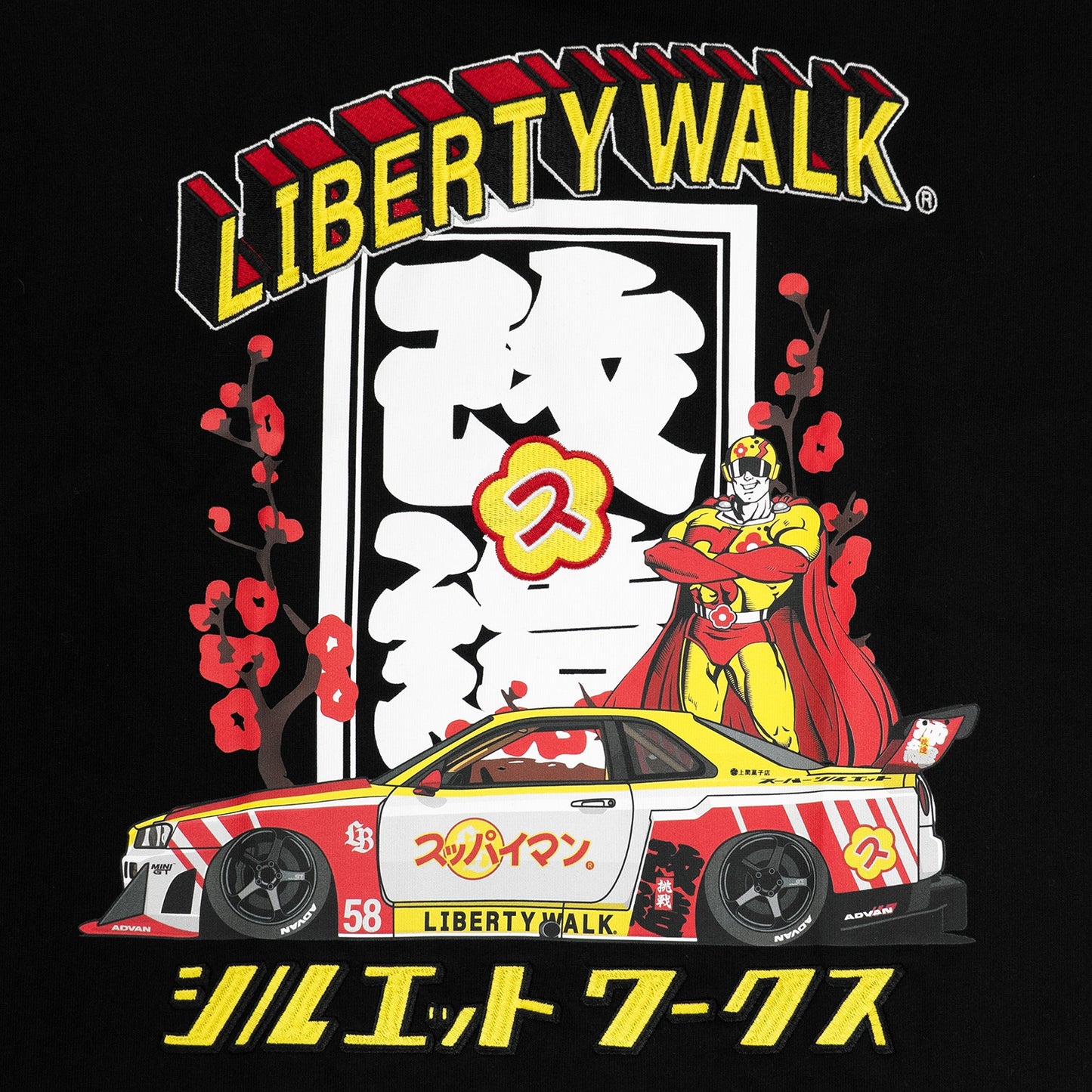 LB Kaizou Box Logo T-Shirt Black